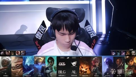 沙漠死神未能启动，BLG 2-1战胜AL迎来三连胜