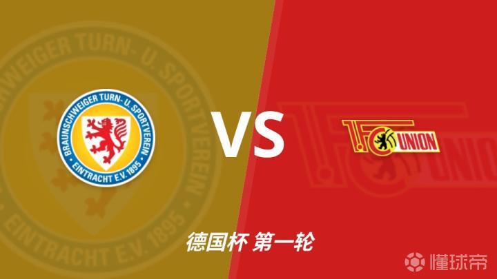 布伦瑞克对阵柏林联合：施托克斯裁判数据分析