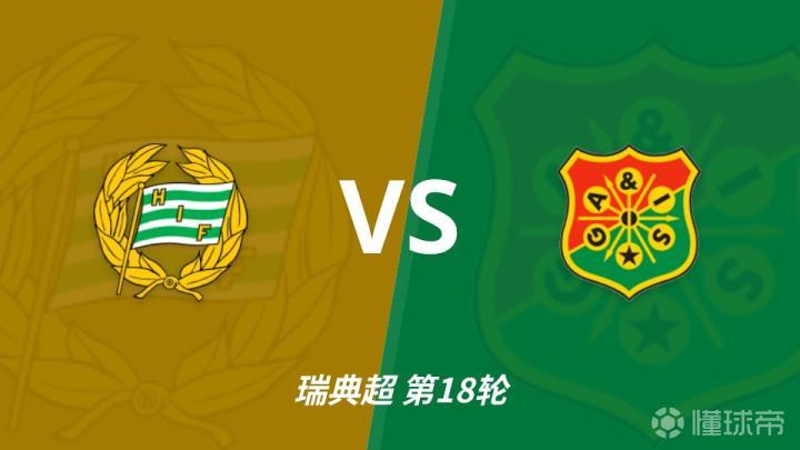 哈马比与加尔斯的裁判沃尔夫数据分析：近20场79黄、3红、1点球