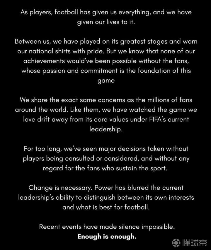 多位FIFA传奇人物发表声明,批评FIFA偏离核心价值观
